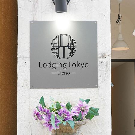 Hostel Lodging Tokyo Ueno 외부 사진