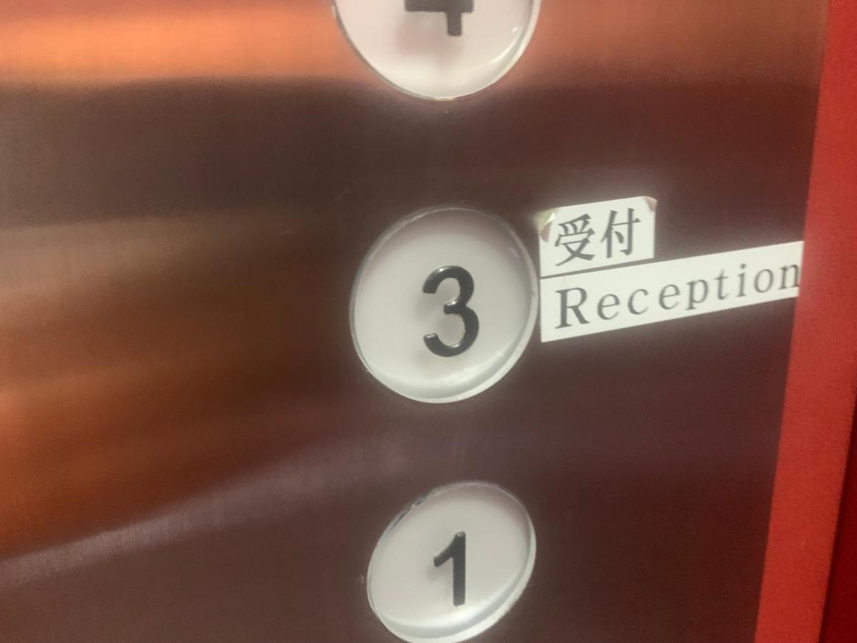 Hostel Lodging Tokyo Ueno 외부 사진