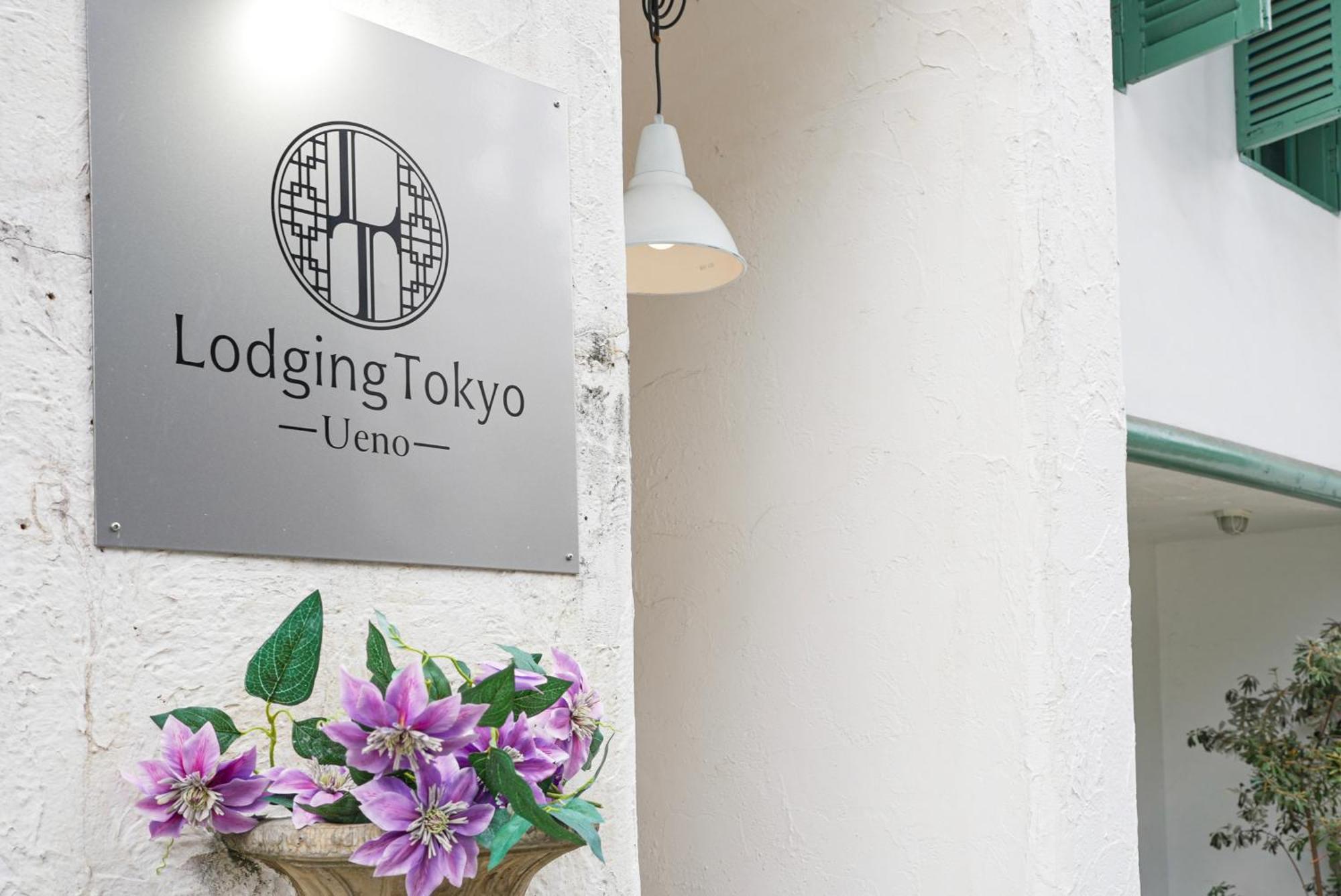 Hostel Lodging Tokyo Ueno 외부 사진