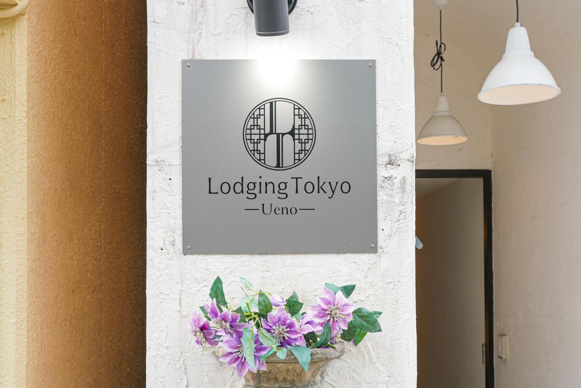 Hostel Lodging Tokyo Ueno 외부 사진