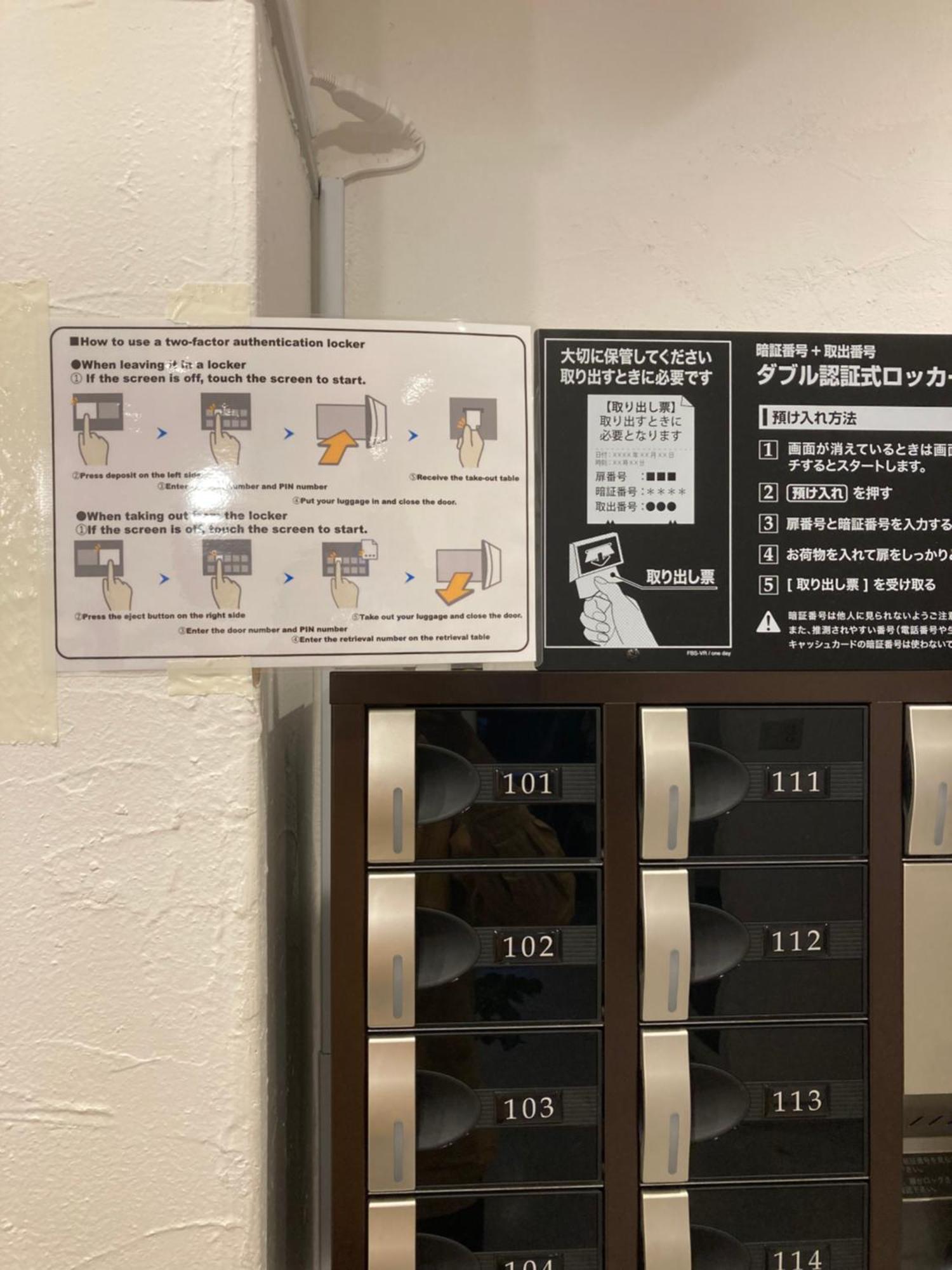 Hostel Lodging Tokyo Ueno 외부 사진
